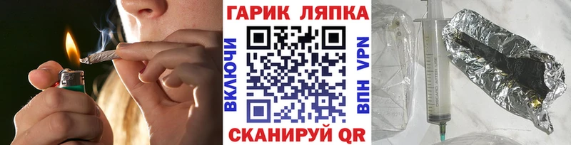 Купить наркотик аптеки Сорочинск СОЛЬ  Кокаин  Меф  Каннабис  ГАШИШ 