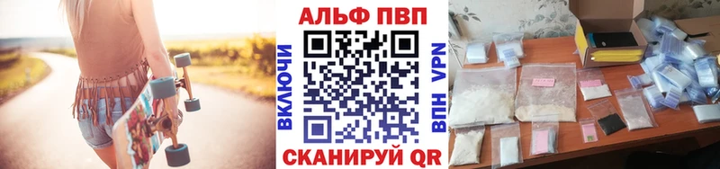 Alpha PVP СК КРИС  blacksprut ONION  Сорочинск  продажа наркотиков 