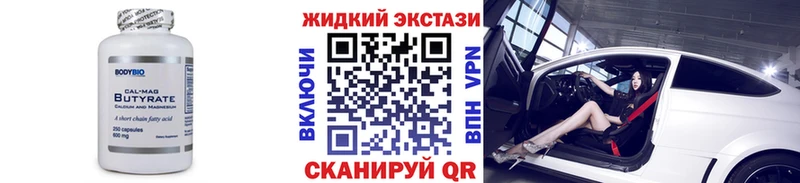 купить   KRAKEN вход  БУТИРАТ оксибутират  Сорочинск 