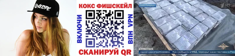 Кокаин Колумбийский  Сорочинск 