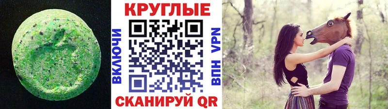 Экстази mix Сорочинск