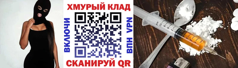 Героин афганец  даркнет Telegram  Сорочинск 