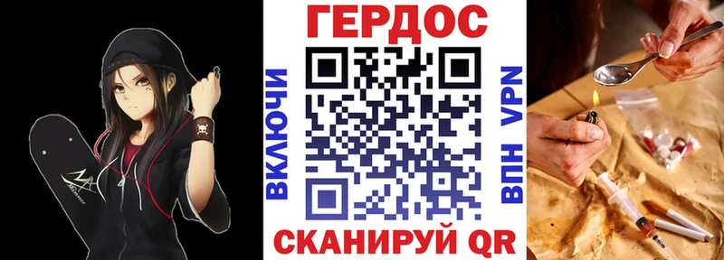 Героин белый Сорочинск