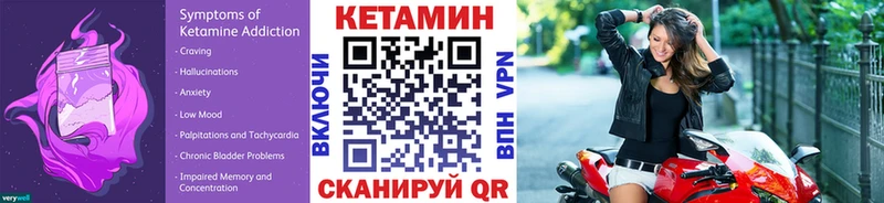 сайты даркнета наркотические препараты  Сорочинск  КЕТАМИН VHQ 