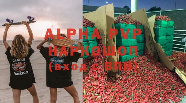 дистиллят марихуана Новокубанск
