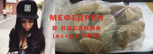 прущая мука Абаза