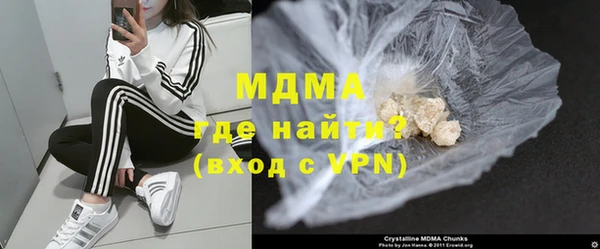 прущая мука Абаза