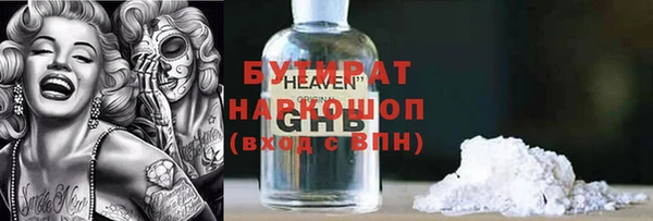 соль курить ск Алексин