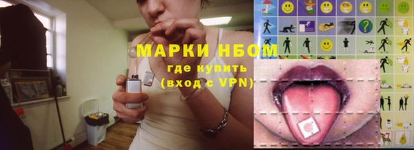 стафф Абдулино