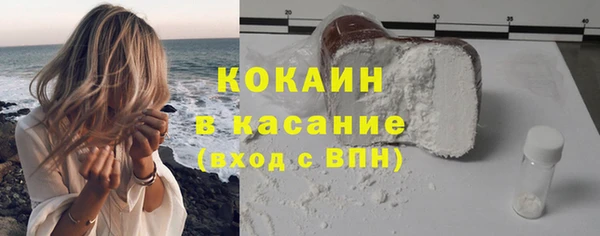 меф VHQ Абинск