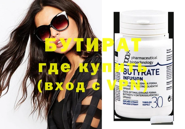 mdma Новозыбков
