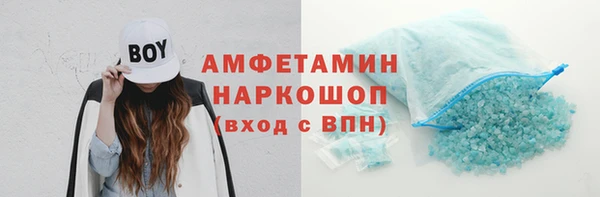 меф VHQ Абинск