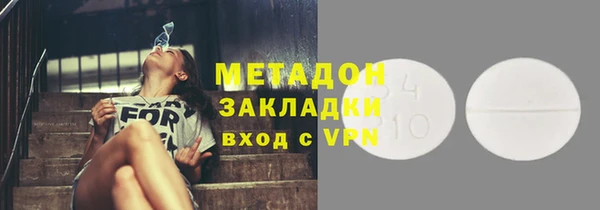 стафф Абдулино