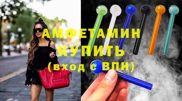 меф VHQ Абинск