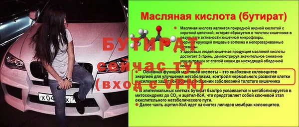 стафф Абдулино