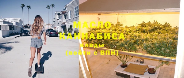 прущая мука Абаза