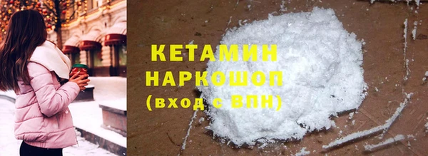 стафф Абдулино