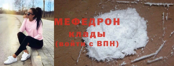 меф VHQ Абинск