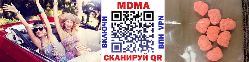 omg зеркало  Сорочинск  МДМА Molly 