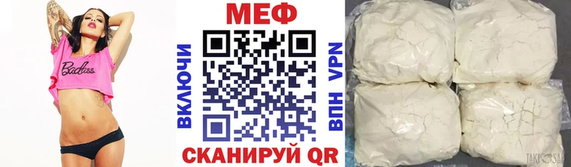 hydra ССЫЛКА  Сорочинск  Мефедрон мяу мяу  где можно купить  