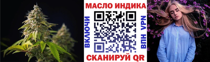 blacksprut сайт  Сорочинск  Дистиллят ТГК Wax  где продают наркотики 