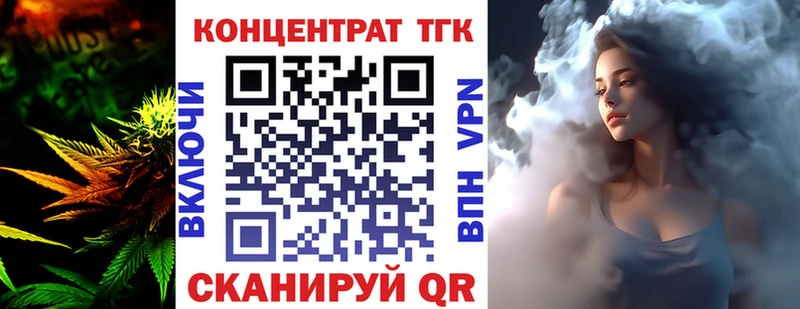 Дистиллят ТГК гашишное масло Сорочинск